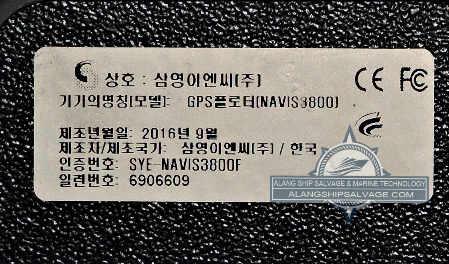 DSCN9358_Watermarked